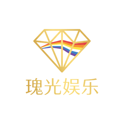 糖心vlog合作品牌瑰光娱乐