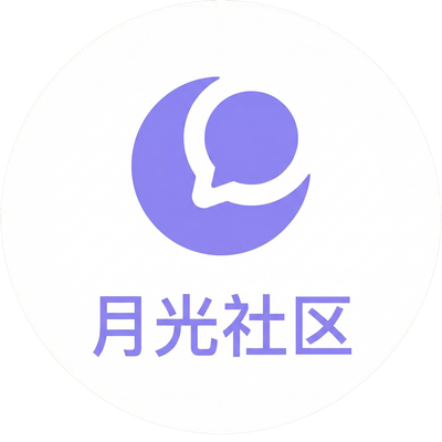 糖心vlog合作品牌月光社区